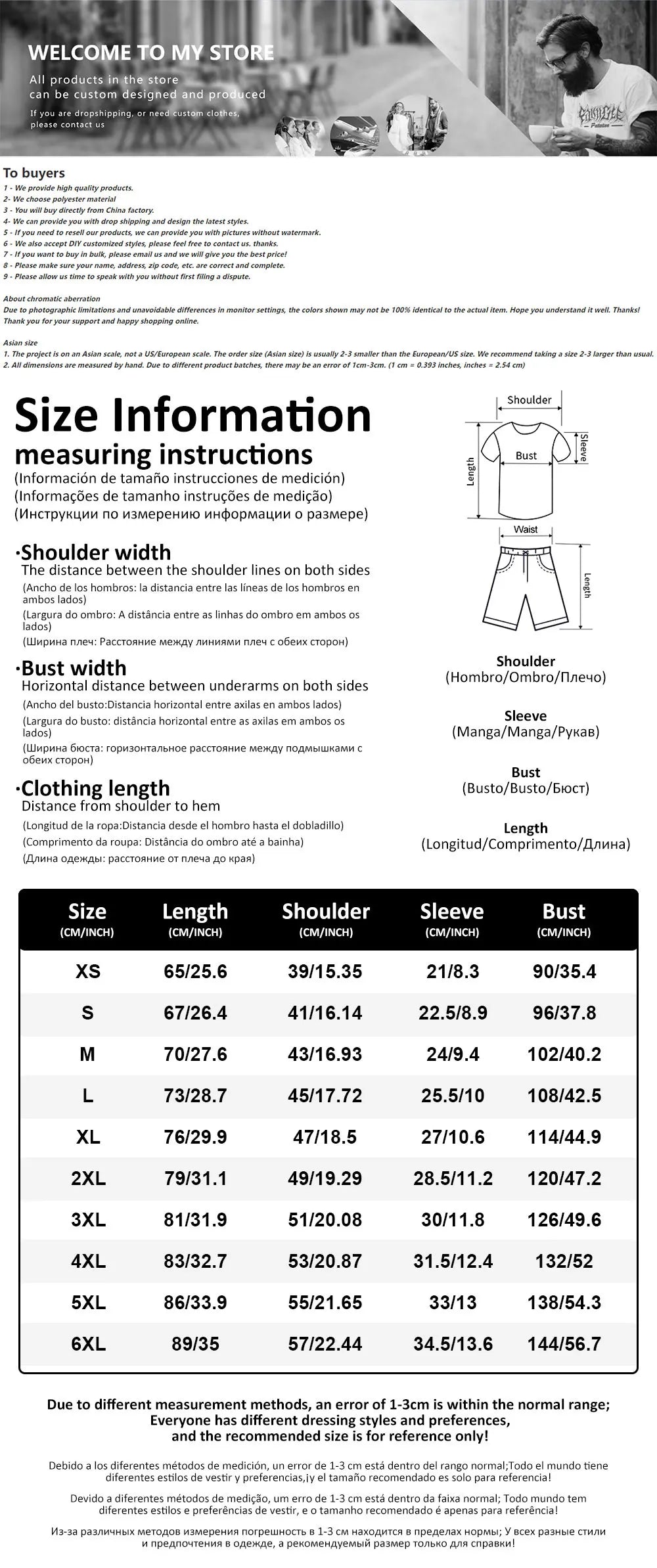Men's Gradient Print Short Sleeve & Shorts Summer Set